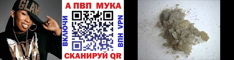 Названия наркотиков Южноуральск MEGA зеркало APVP Меф Гашиш