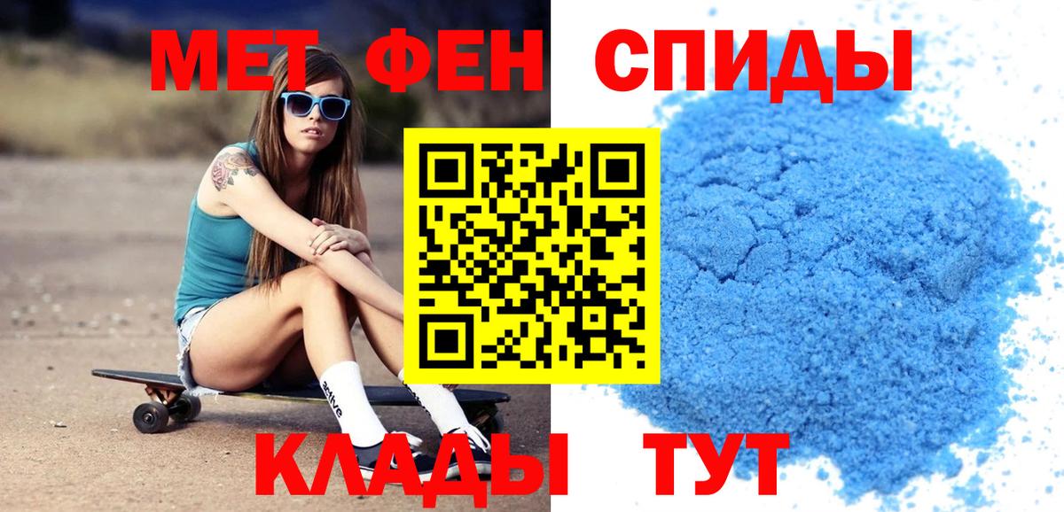   ТОР  Амфетамин Premium  АМФ  Вход с VPN  Южноуральск 