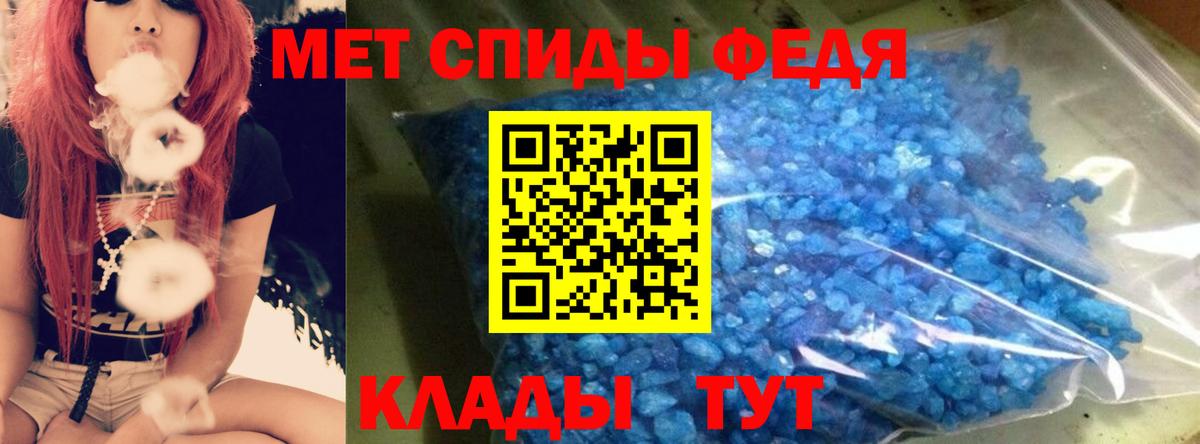 Amphetamine 97% Южноуральск