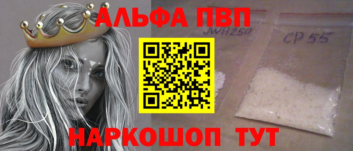 A PVP VHQ Южноуральск