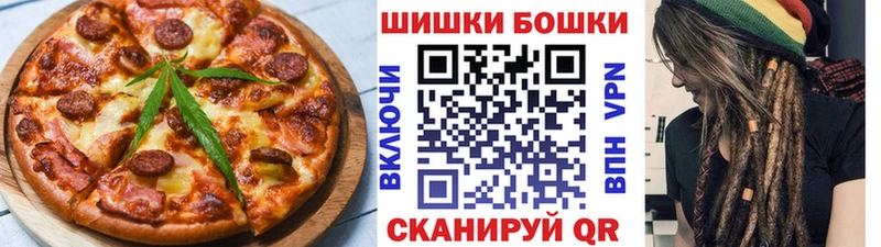 Cannafood конопля  маркетплейс состав  Южноуральск 