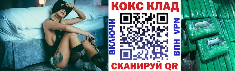 Кокаин Колумбийский  blacksprut tor  Южноуральск 