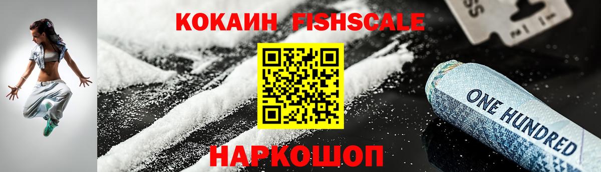 Cocaine Боливия  Вход с VPN  Южноуральск 