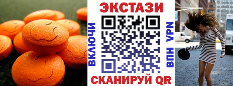 KRAKEN как зайти  Южноуральск  маркетплейс Telegram  ЭКСТАЗИ 300 mg 