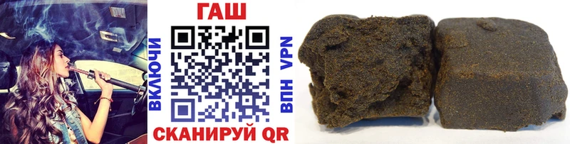 Гашиш VHQ МЕГА сайт Южноуральск