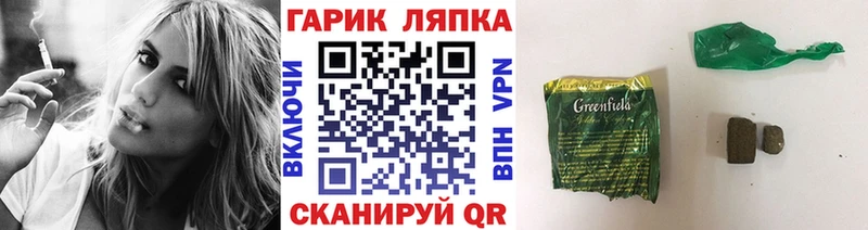 ГАШИШ VHQ Южноуральск