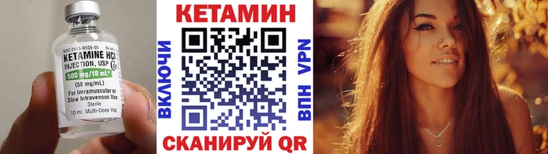 блэк спрут ТОР  Южноуральск  Кетамин ketamine  где продают  