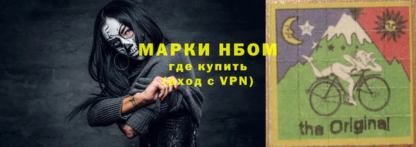 первитин Лагань