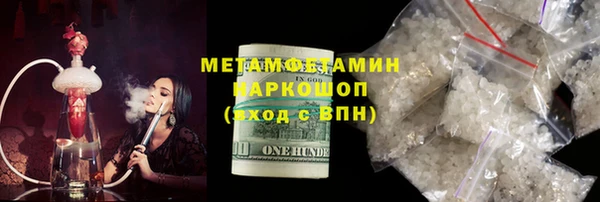 дмт Куйбышев