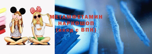 соль курить ск Кулебаки