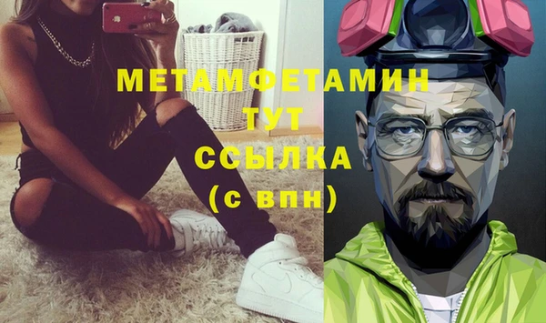 первитин Лагань