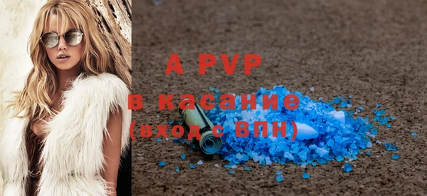 соль курить ск Кулебаки