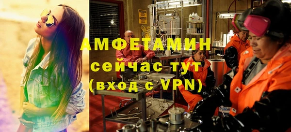 соль курить ск Кулебаки
