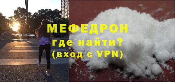 соль курить ск Кулебаки