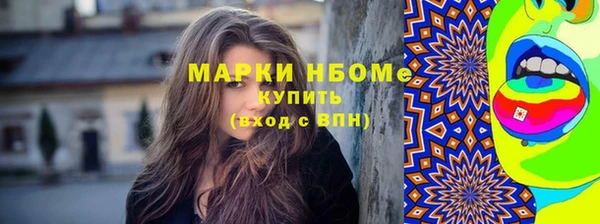 соль курить ск Кулебаки
