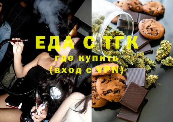 соль курить ск Кулебаки