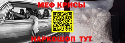 скорость mdpv Краснодар