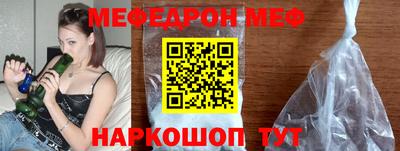 меф VHQ Азнакаево