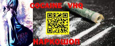 скорость mdpv Краснодар
