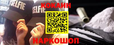 мефедрон VHQ Апшеронск