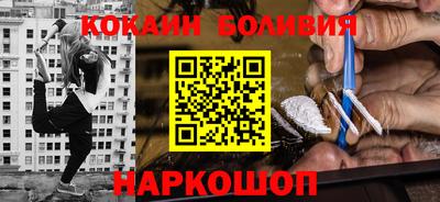 мефедрон VHQ Апшеронск