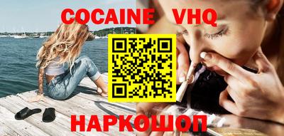 спиды Краснознаменск