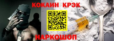 наркотики Краснокаменск