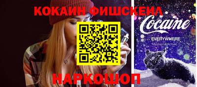 спиды Краснознаменск
