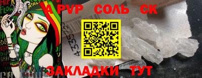 спиды Краснознаменск