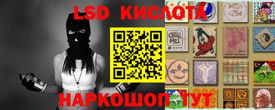наркотики Краснокаменск