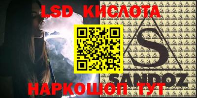 мефедрон VHQ Апшеронск