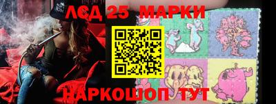 спиды Краснознаменск