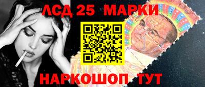 наркотики Краснокаменск