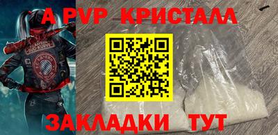 спиды Краснознаменск