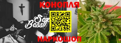 спиды Краснознаменск