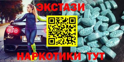 наркотики Краснокаменск