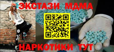 наркотики Краснокаменск