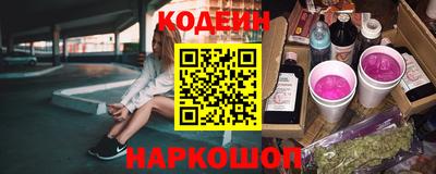 наркотики Краснокаменск