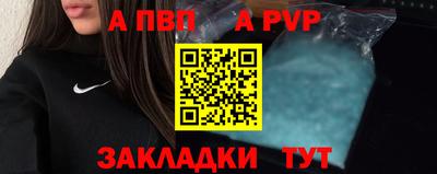 скорость mdpv Краснодар