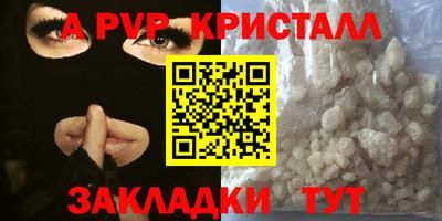 мефедрон VHQ Апшеронск