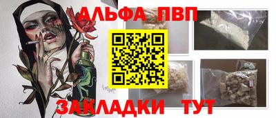 спиды Краснознаменск