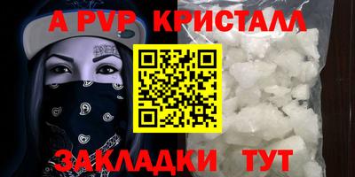 скорость mdpv Краснодар