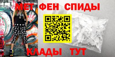 мефедрон VHQ Апшеронск