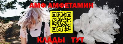 спиды Краснознаменск