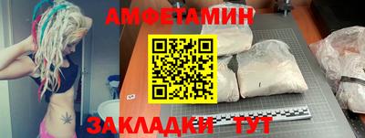 наркотики Краснокаменск