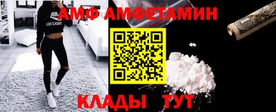 спиды Краснознаменск