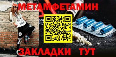 спиды Краснознаменск