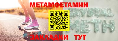 спиды Краснознаменск