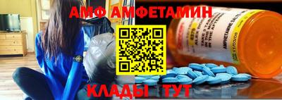 альфа пвп Абакан