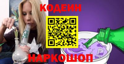 наркотики Краснокаменск